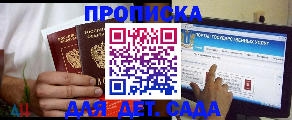 регистрация в Ханты-Мансийске